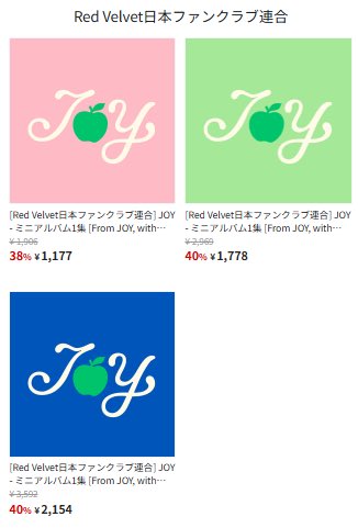 Reveluvbaby japan (@reveluvbabyjpn) / X