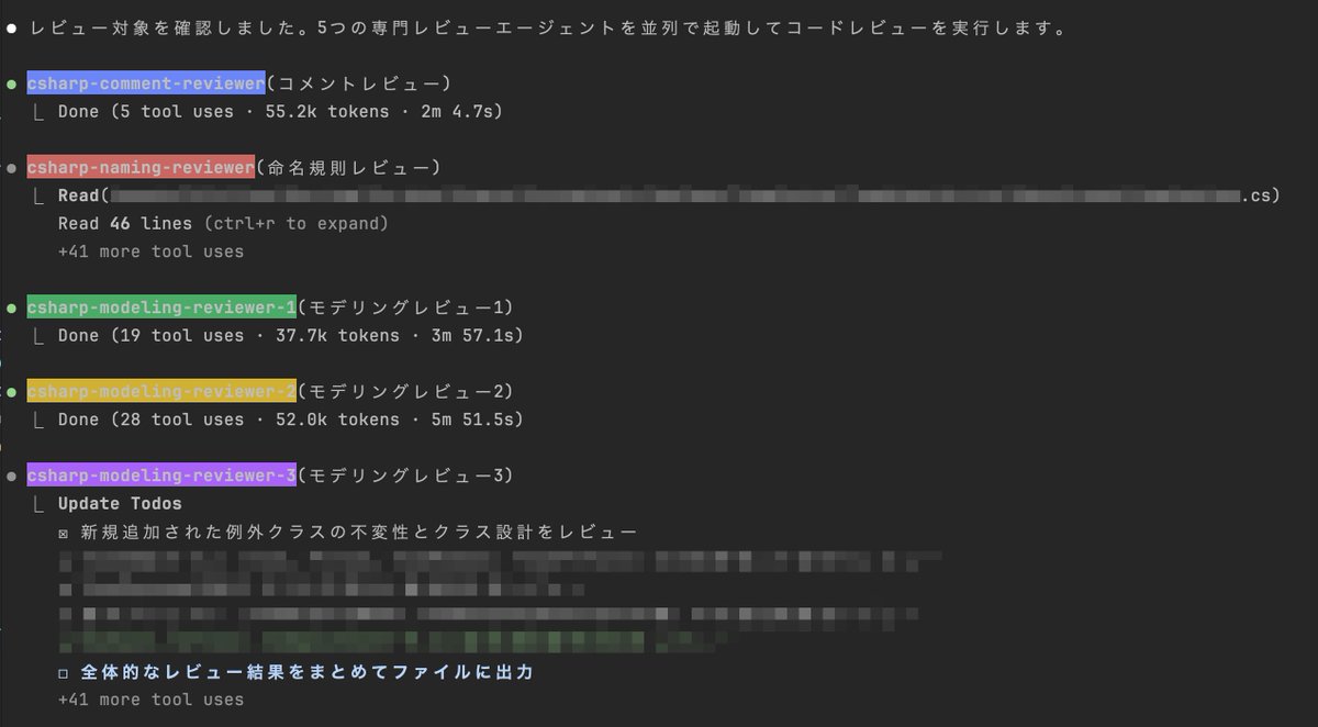 harumak_11 tweet picture