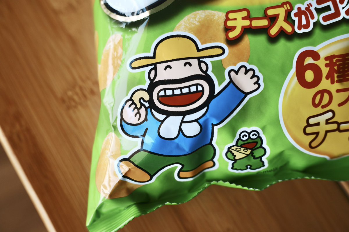 カールおじさんは、
今も元気に西日本で暮らしています。