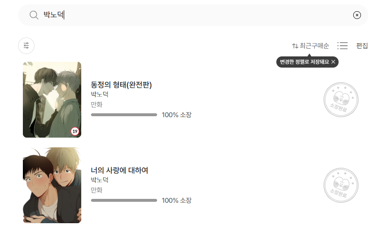 MZonduck's tweet image. 너사대가 먼저겠지?