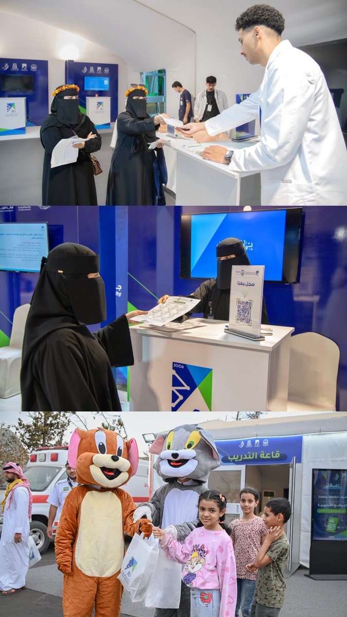 BahaUniversity's tweet image. #تغطية | #جامعة_الباحة | 

6️⃣ اليوم السادس    
#بالصور ..  تواصل فعاليات  
#صيف_الجامعة_يجمعنا 
في استقبال الأهالي والزوار ،  تحت إشراف المشرف على الفعاليات  وكيل عمادة شؤون الطلاب للمسؤولية الاجتماعية سامي صالح الزهراني ، وذلك ضمن فعاليات #صيف_الباحة_2025  خلال الفترة 23 - 31…