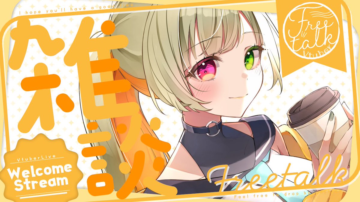 atomo_kakato's tweet image. ❖配信予定❖
2025/7/29 22:00~23:00
久々の配信なのでいったん雑談します💪
1時間くらいの予定 ̖́-
遊び来てね~!!!!
【雑談】久しぶりだなキミたち【Vtuber あとも】 youtube.com/live/HTtcZJff3…
