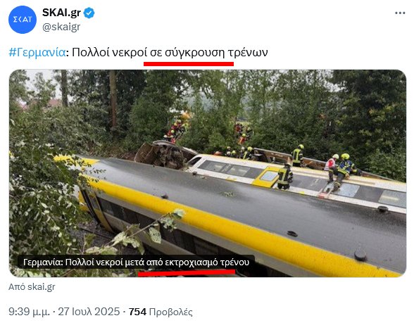venetia_Ap's tweet image. Έχετε καταλάβει με τι έχουμε μπλέξει ή ακόμα;