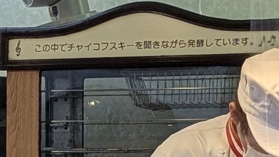 君が代聴かせた信玄餅　みたいな感じ