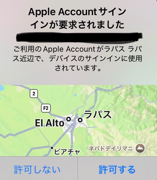 sugi_19 tweet media