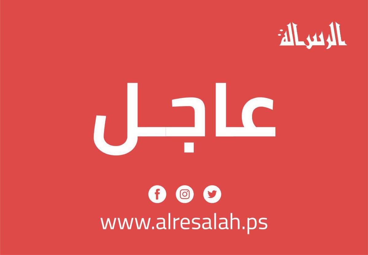 net_resalah's tweet image. مصدر في مستشفى الشفاء بغزة لـ&quot;الجزيرة&quot;: وفاة الرضيع محمد إبراهيم عدس نتيجة سوء التغذية ونقص حليب الأطفال