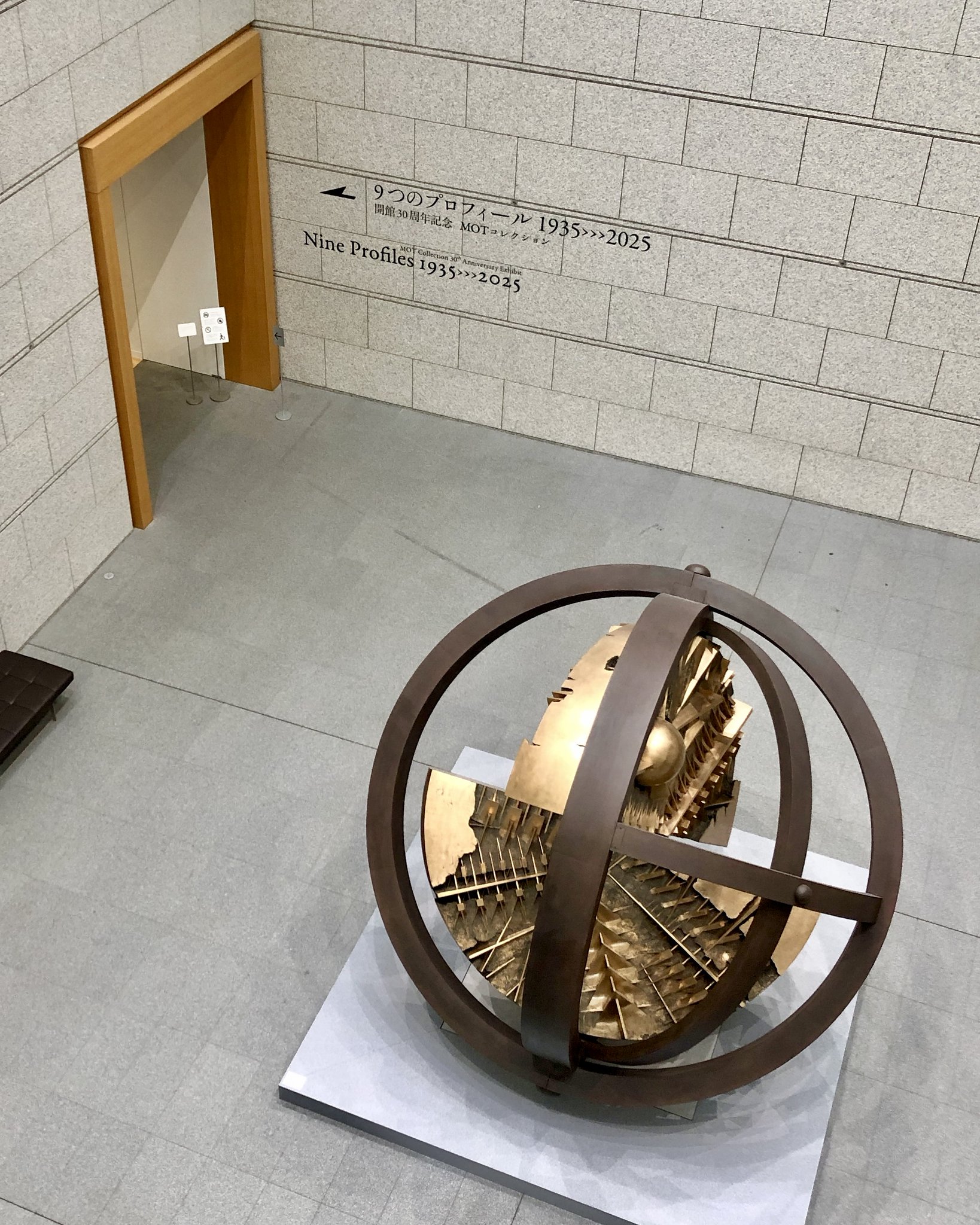 レア物！？　高さ約15.5㎝　京都美術館竣工記念品 豪華絢爛な金製品1,000点以上を展示販売する「開店25周年記念 大