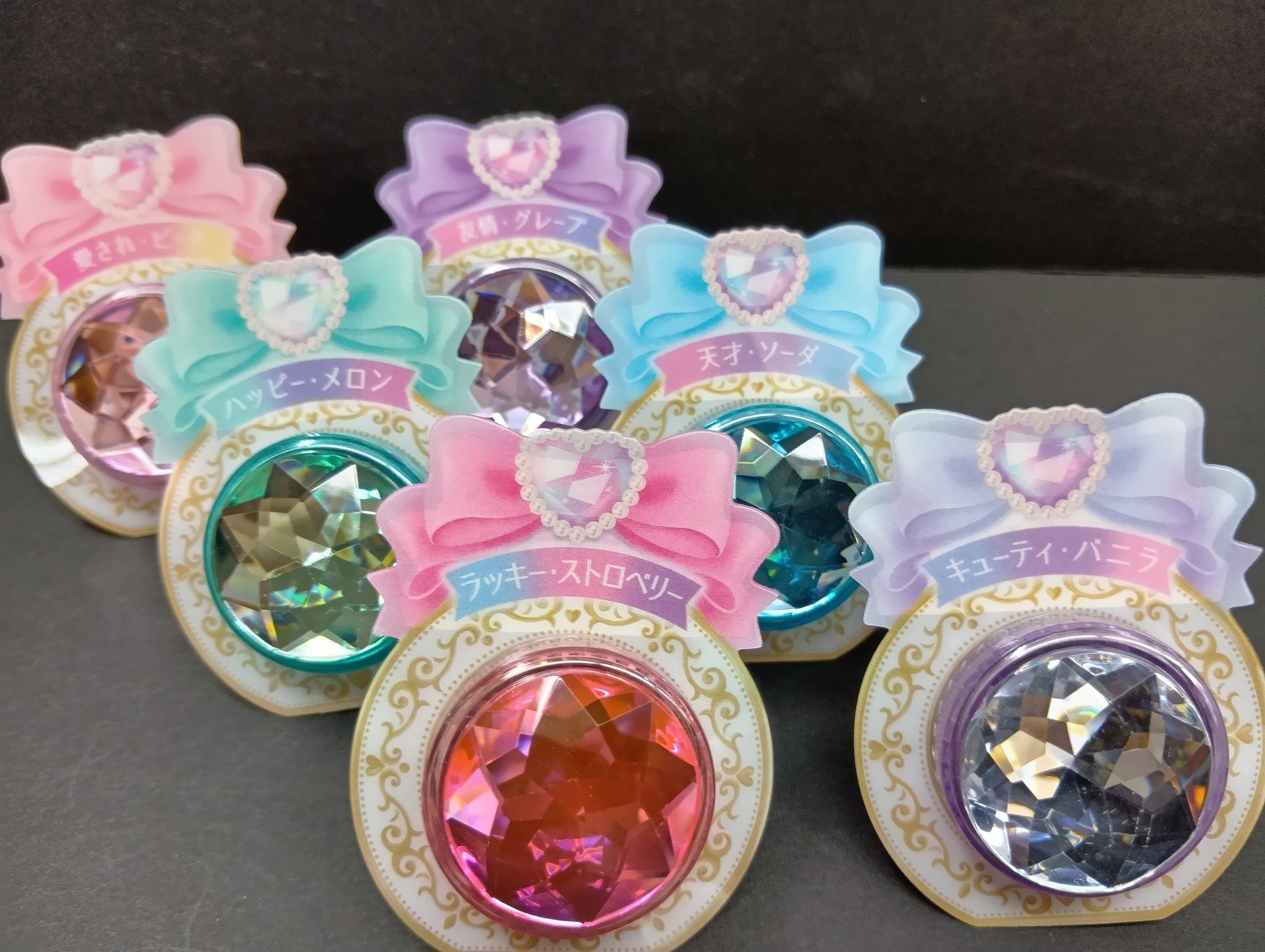 く*る様 香り玉 匂い玉 昭和 平成 レトロ ファンシー 20個セット レトロ