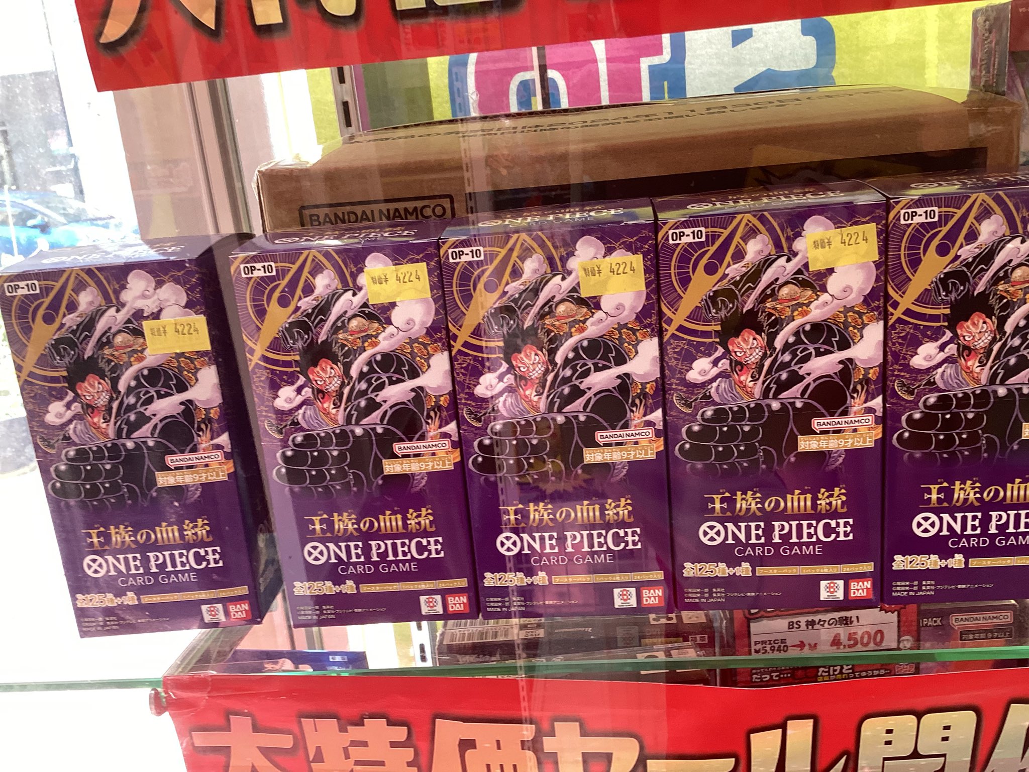 買取チャンピオン@トレカ フィギュア様 リクエスト 2点 まとめ商品 新品即納】[FIG]豪鬼(ごうき) ストリートファイターV