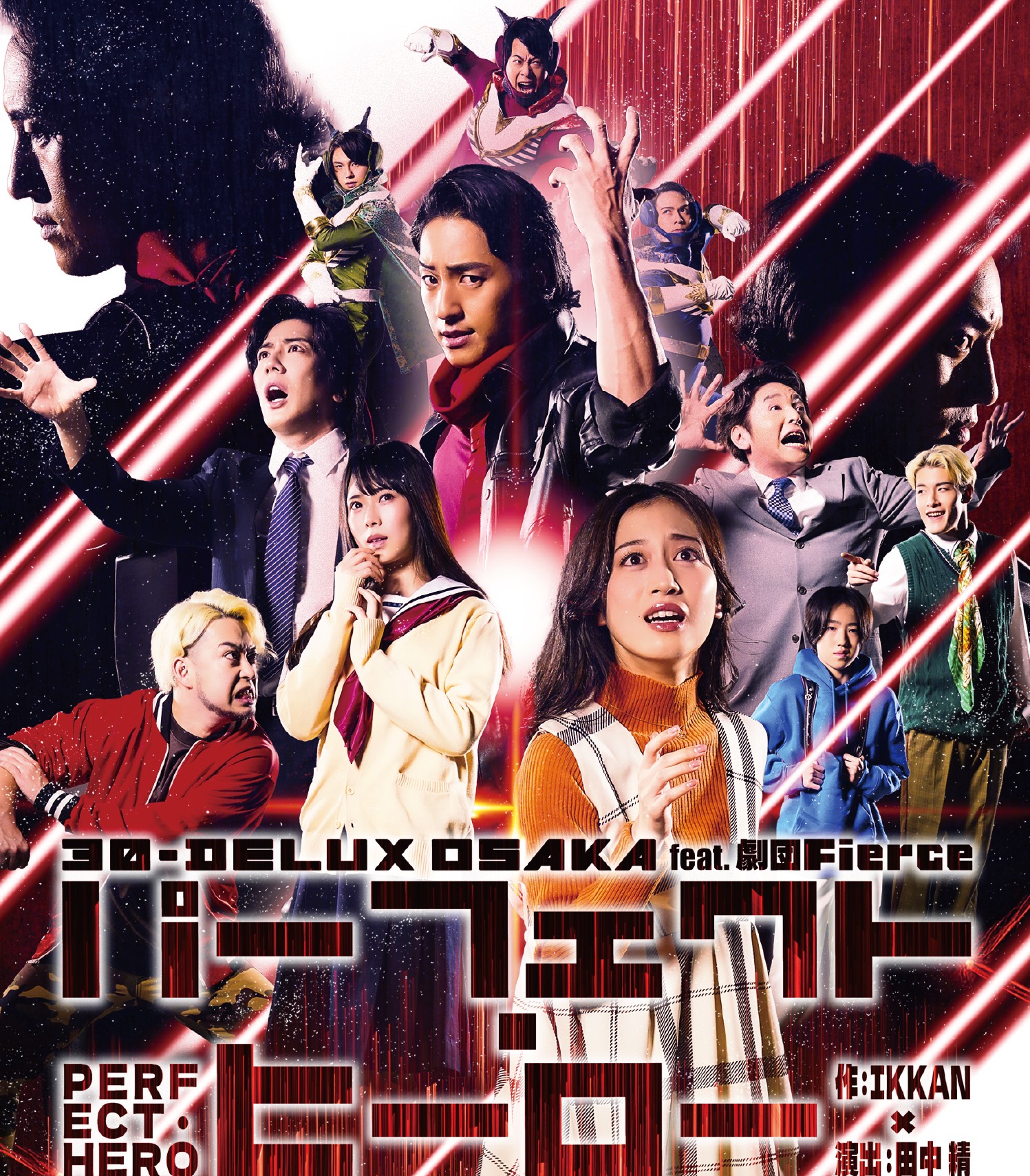 3/30 夜公演 30-DELUX OSAKA【公式】 on X: 