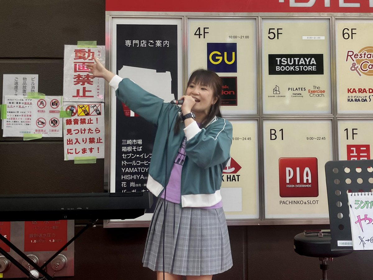 aotn0322's tweet image. 2025.7.27(日)川崎銀座街バスカーライブ
やーこさん🎤@8714_5
約4時間ぶりです(笑)
夏休みとあっていつもよりも人の流れがありながらも、足を止める方や拍手も一際多く👏🏻👏🏻
歌声とともに流れる柔らかな風は、夕涼みになりました🎐
2日間で3つのイベントでのライブ、お疲れ様でした🧃
#やーこ