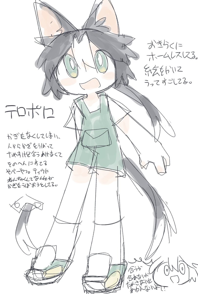 sa_ppo's tweet image. 新しいキャラの テロポロ