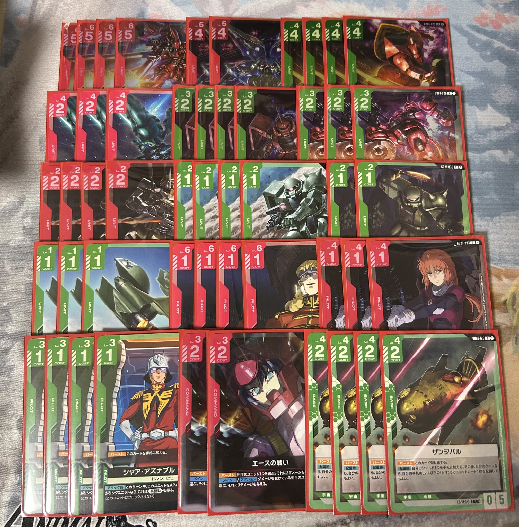 ガンダムカードゲーム　β版　青・緑・白　フルコンプ　４コン　セット ガンダムカードゲーム β版 青・緑・白 フルコンプ 4コン セット