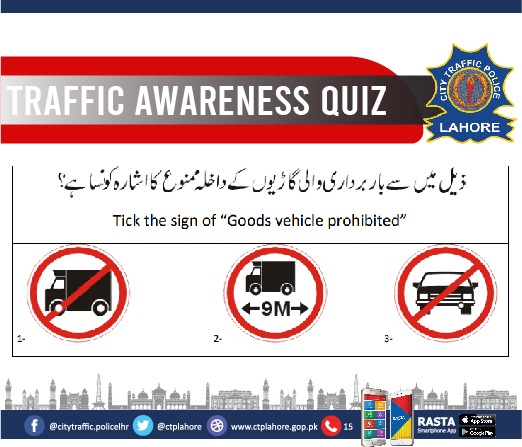 ctplahore's tweet image. Traffic sign quiz
#lahoretrafficpolice #PunjabPolice #lahore #awareness #IGPPunjab #signquiz