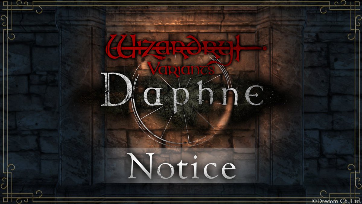 Wizardry Variants Daphne【official】 tweet media