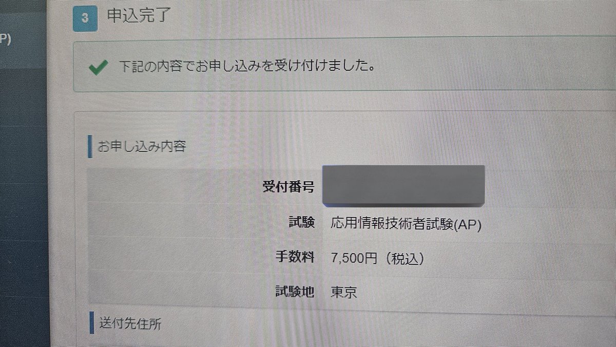 Laravelnodejs's tweet image. 覚悟を決めた

やるぞ！！！！！！！！！！