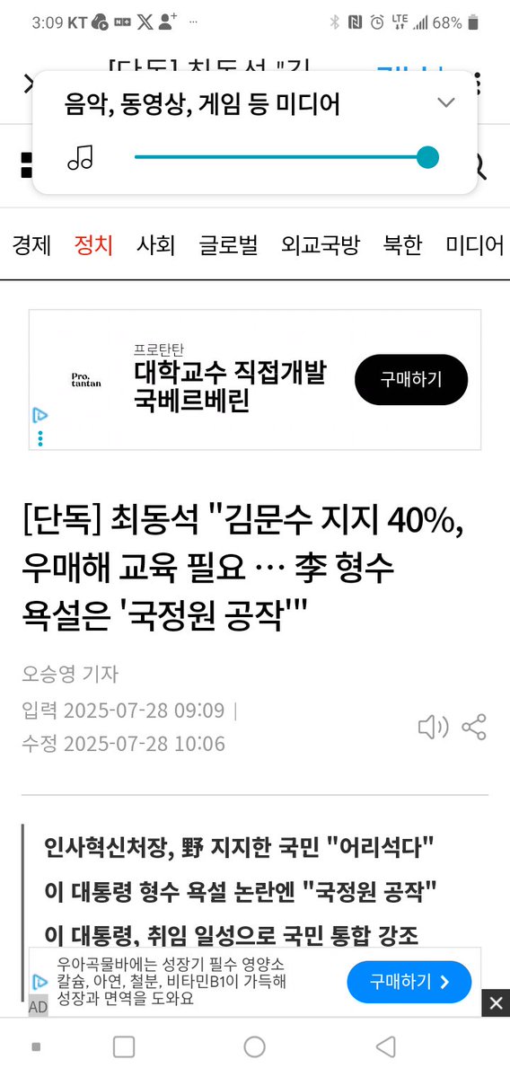 imhyunsuk1's tweet image. 미친놈이 미친놈을 장관급 자리에 앉혔내
형수 욕설은 찢재명이 2022년1월24일 "형수 욕설은 제가 잘못했습니다"라고 눈물의 사과를 함 그런데 얼마나 더럽게 미쳤음 찢재명 형수 욕설을 국정원 공작이래