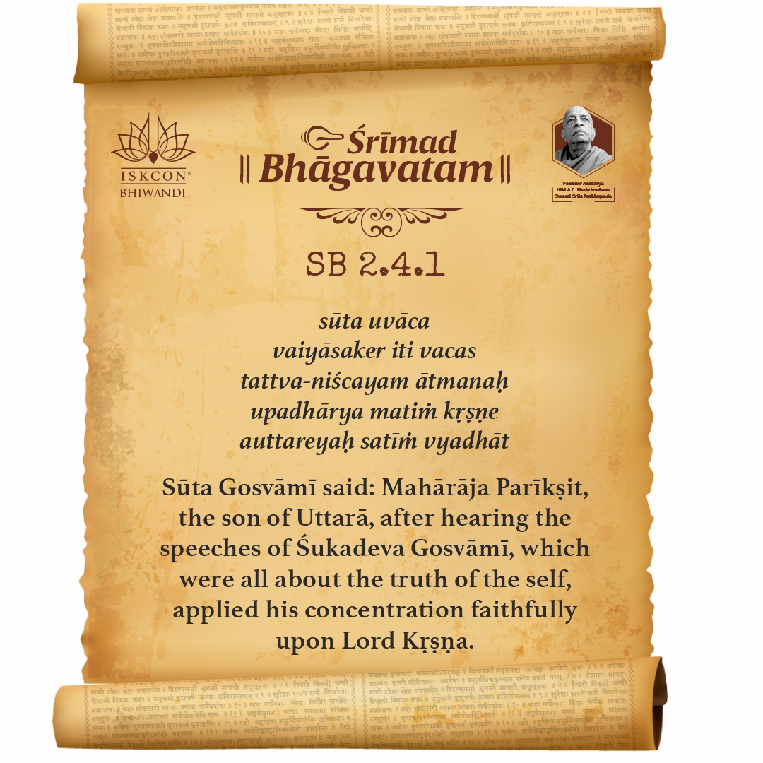 IskconBhiwandi's tweet photo. Sūta Gosvāmī said: Mahārāja Parīkṣit, the son of Uttarā, after hearing the speeches of Śukadeva Gosvāmī, which were all about the truth of the self.

#ISKCONBhiwandi #iskconworld #bhagwatgita #divine #mumbai #Bhiwandi #iskconmumbai #srimadbhagavat https://t.co/5moQp2trdP