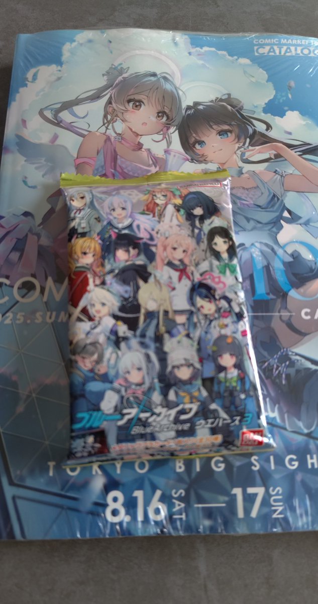 Yuus_Room's tweet image. ウイ以外がでたらめちゃくちゃに描きます。この後ツイートがなかったら〇されたと思って下さい。part7