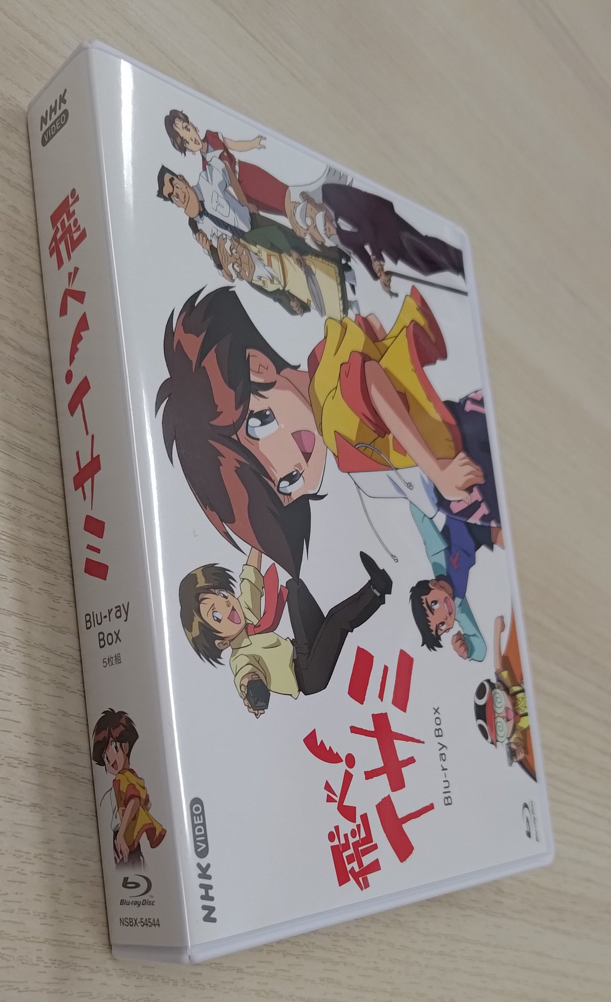 飛べ！イサミ 完全愛蔵版 MEMORIAL BOX 上下巻　初回特典付き　美品 飛べ！イサミ 完全愛蔵版 MEMORIAL BOX 上下巻 初回特典付き 美