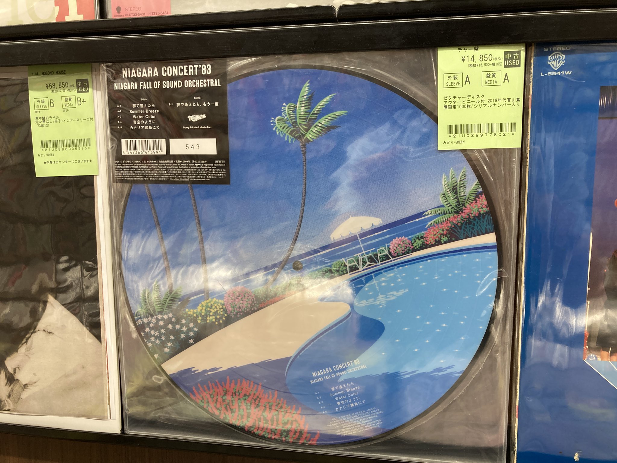 明星デラックス うたの世界 1520曲　レコ大　歌謡大賞　受賞曲　ｄ17 明星デラックス うたの世界 1520曲 レコ大 歌謡大賞 受賞曲 d17
