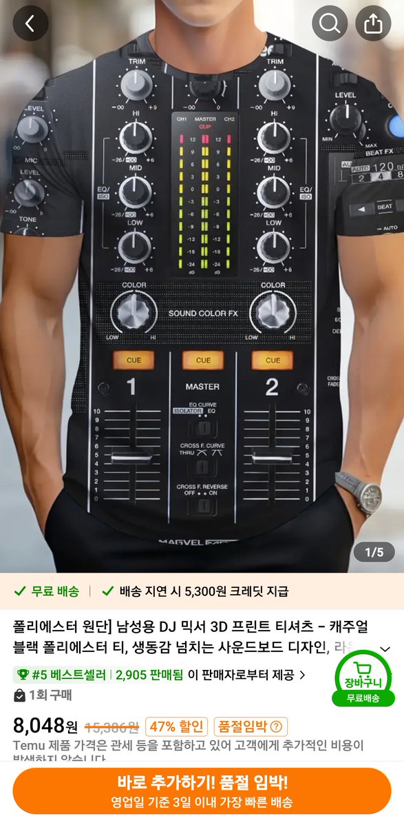 Gradisoon's tweet image. 2개시켰는대 105사이즈 입고 저랑같이
바이럴하실분 구합니다.