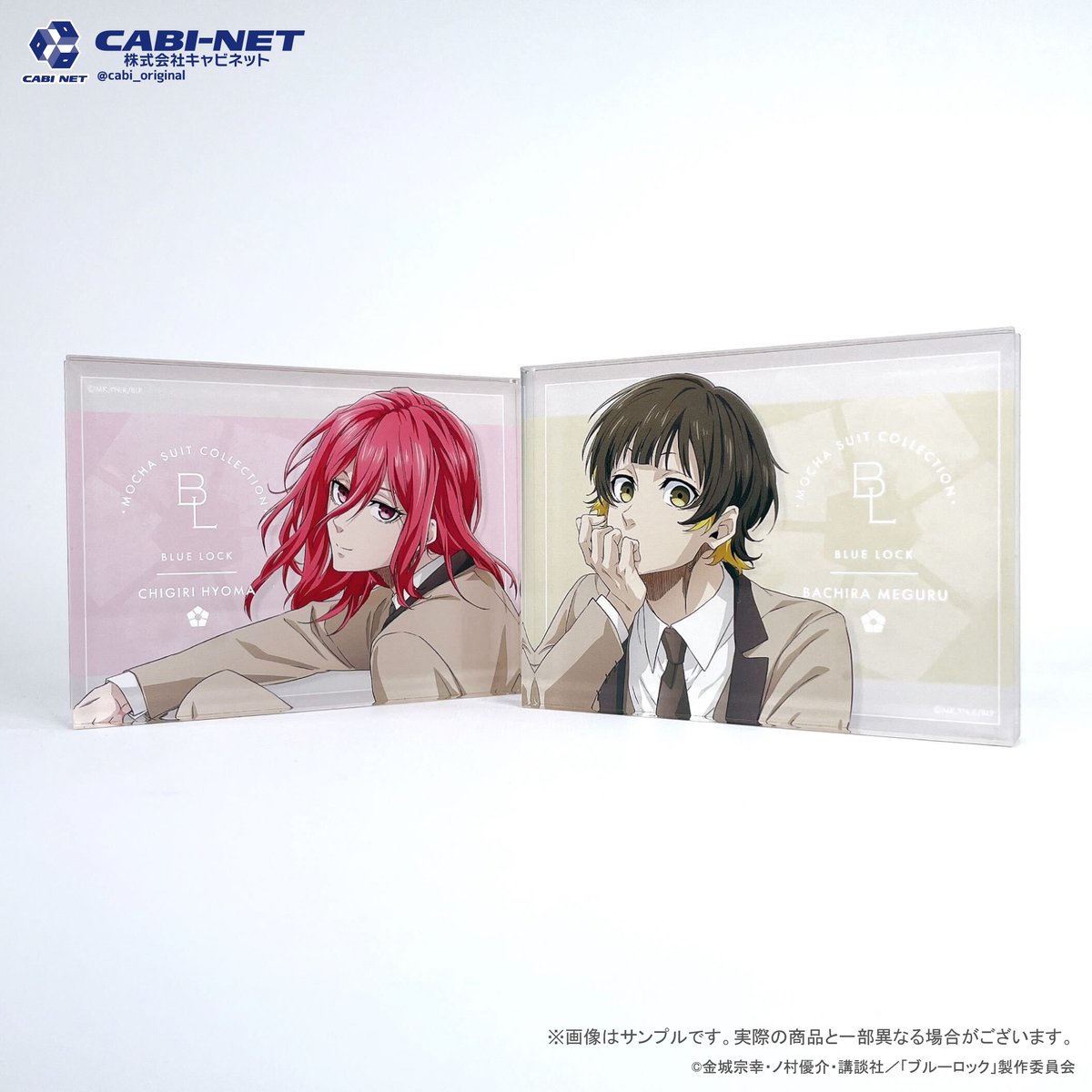 ブルーロック グッズ まとめ売り75点以上 ブルーロック グッズまとめ