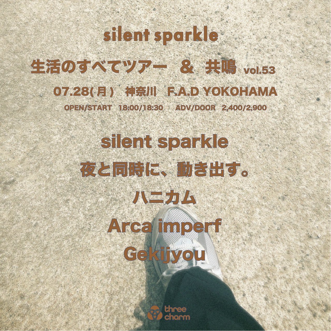 F.A.D YOKOHAMA on X: 