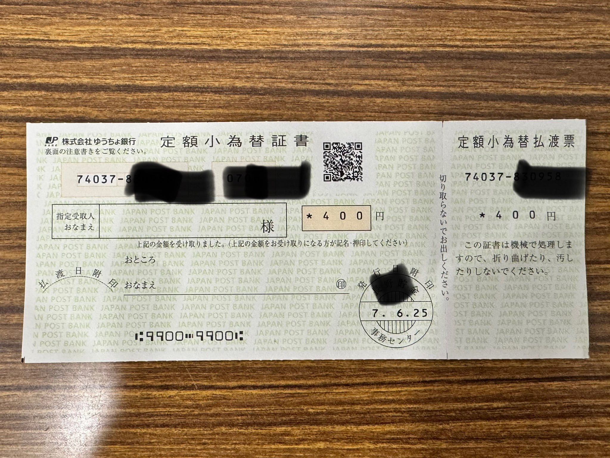 加東 和 氏作品　金額ご相談ください もりよし on X: 