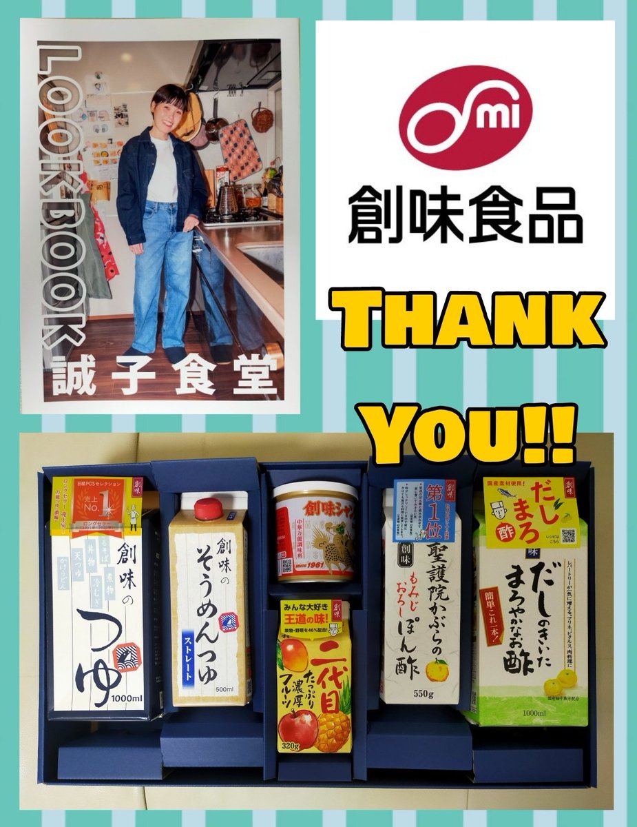 AQUA❤️SORA様　松阪牛牛肺　手羽チップス　鶏もみじ いももち🦦 (@imomomo_22) / X