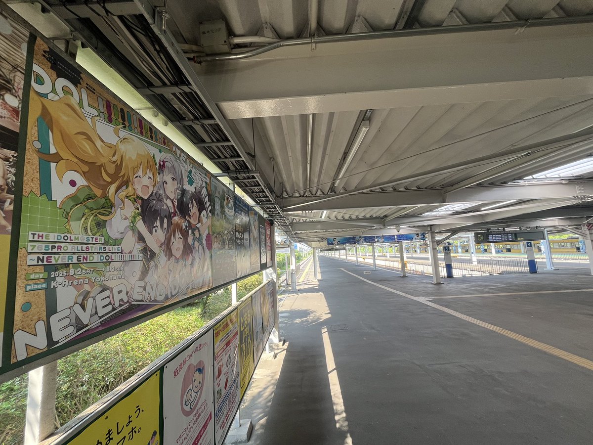 doriP8's tweet image. 試合やイベントのない日の西武球場前駅の雰囲気が好き
 #アイマス応援広告