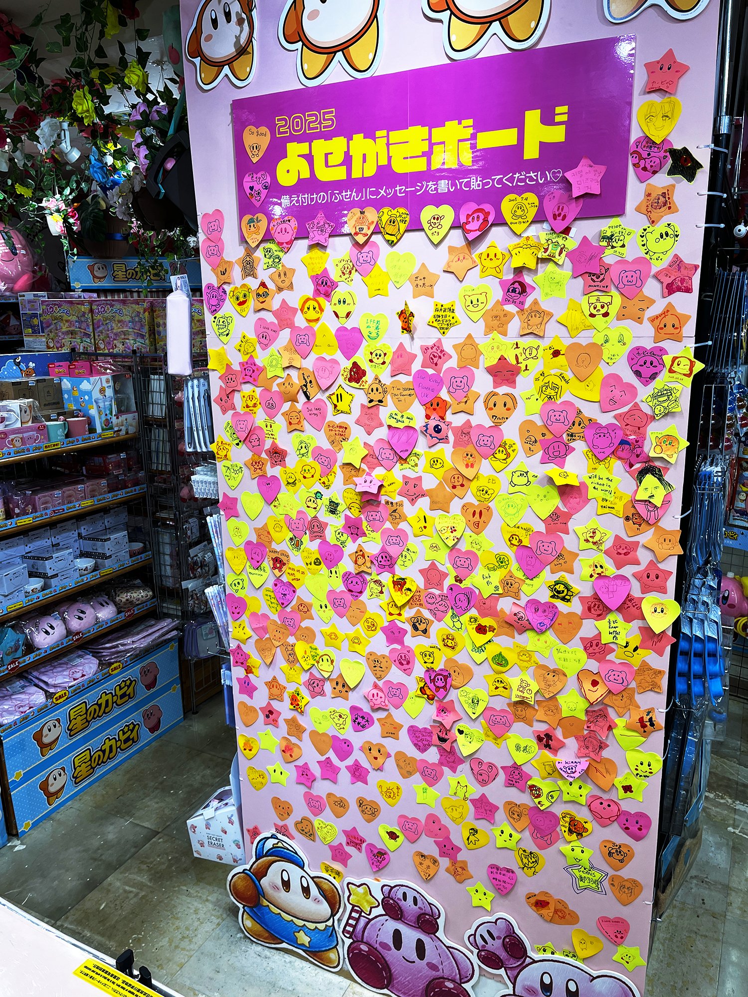 yama_Kirby＠ヤマシロヤ on X: 