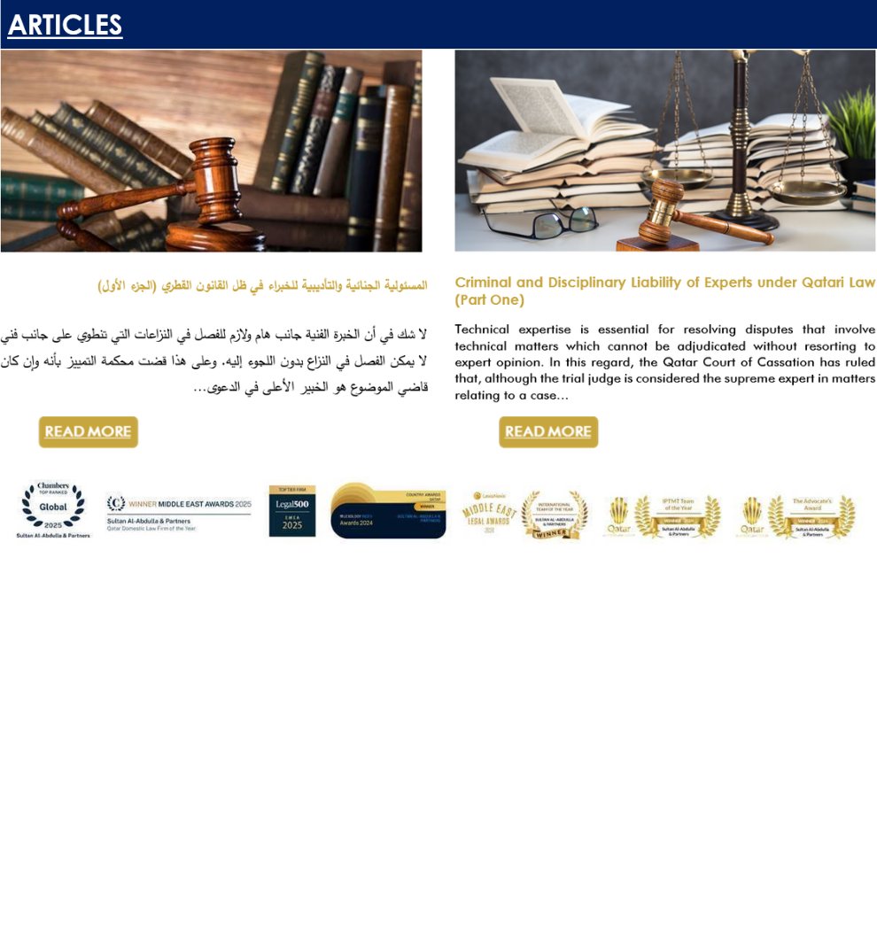 SAP Newsletter|July 2025
The Real Estate Registration Law
shorturl.at/acTKI
Regulation and Innovation in Food Services
shorturl.at/AGJ78
المسئولية الجنائية والتأديبية للخبراء
shorturl.at/hjL8v
Criminal &amp; Disciplinary Liability of Experts
shorturl.at/JiBPp