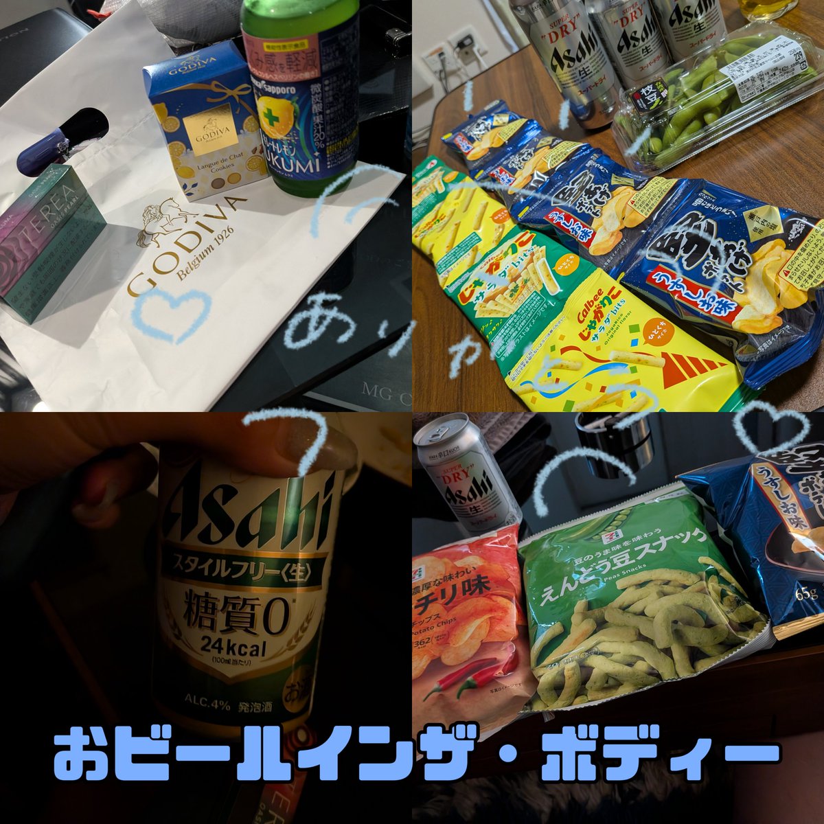 昨日も一昨日もありがとう🫶🏻🩵
今日もスタートからありがとうだし、ラストまでよろしくね💙
cityheaven.net/chiba/A1202/A1…