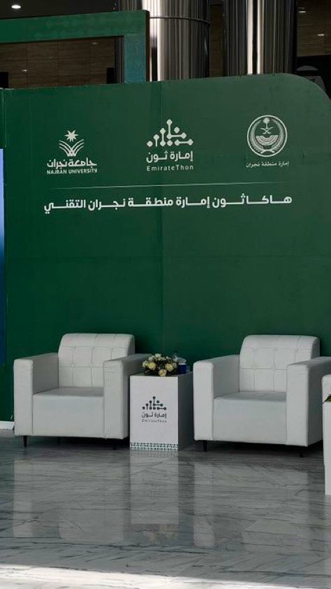 CSTalal's tweet image. أختتمنا أمس مشاركتنا في هاكاثون إمارة نجران التقني (إمارة ثون) ، نتمنى أننا توفَّقنا في طرح فكرتنا أمام اللجنة وفالنا المراكز الأولى 
ونسأل الله التوفيق لي ولجميع المشاركين🤍🤍.

#EmirateThon
#هاكاثون_إمارة_منطقة_نجران_التقني 
#CSIS_NU