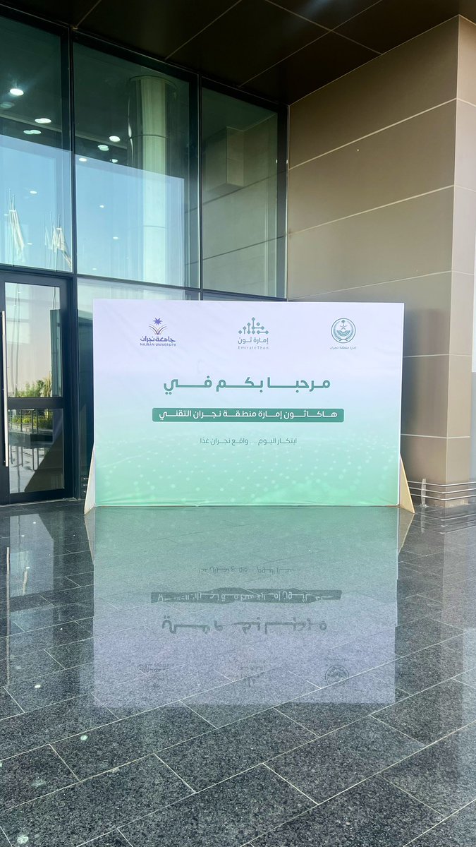 CSTalal's tweet image. أختتمنا أمس مشاركتنا في هاكاثون إمارة نجران التقني (إمارة ثون) ، نتمنى أننا توفَّقنا في طرح فكرتنا أمام اللجنة وفالنا المراكز الأولى 
ونسأل الله التوفيق لي ولجميع المشاركين🤍🤍.

#EmirateThon
#هاكاثون_إمارة_منطقة_نجران_التقني 
#CSIS_NU