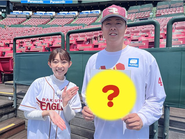mmtdayon's tweet image. //
週刊鷲砲🦅⚾
お絵描きチャレンジ🎨
\\
#松井友飛 選手が挑戦!!
あす午後3時48分放送のOH!バンデス内で放送✨
#RakutenEagles #ミヤテレ