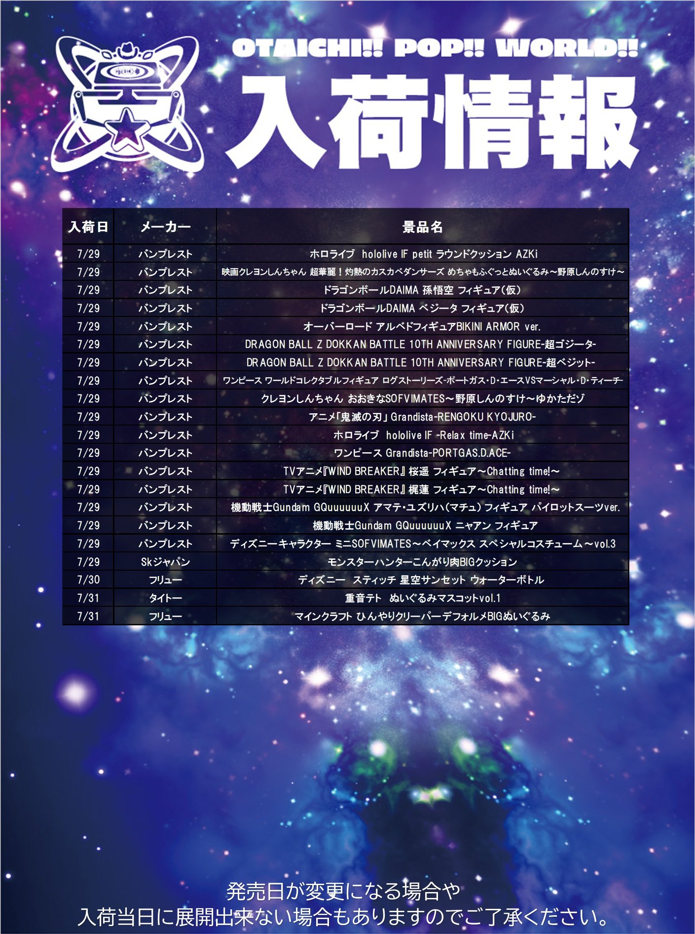 激レア❣️未使用未開封❣️ご当地キティ番外編2006 デビルバージョン雲 激レア❣️未使用未開封❣️ご当地キティ番外編2006 デビル