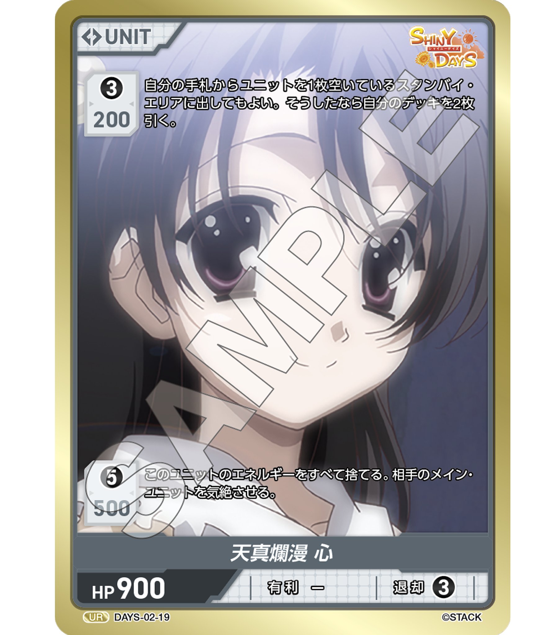 ディヴァインクロス プリムラと白玉黒玉も一緒に初詣 SEC Partner ディヴァインクロス プリムラと白玉黒玉も一緒に初詣 SEC