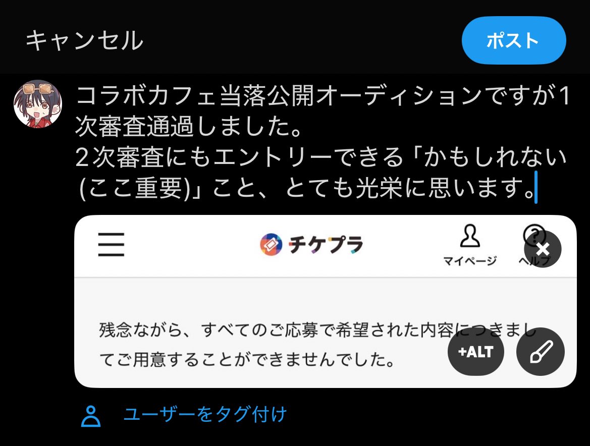 jpdp22's tweet image. 検索避けフリートです