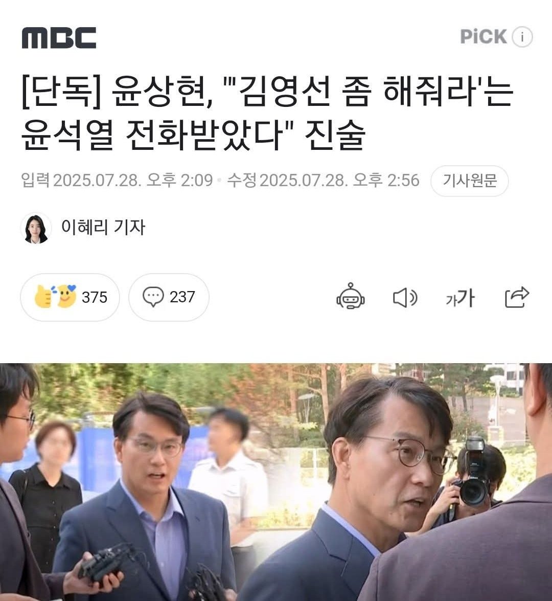 minjoo_hongtae's tweet image. 침몰하는 배에 탑승할 선원은 없습니다.

내란이 종식되고 있습니다.