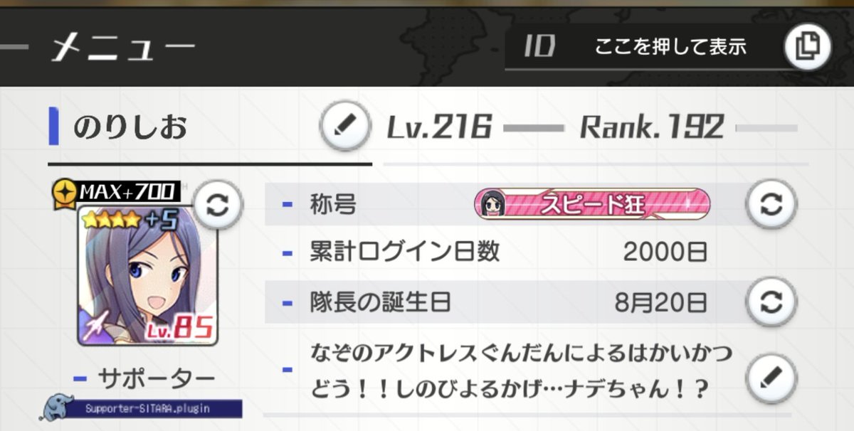 kakikukeku_ka's tweet image. 2000日のりしお隊長