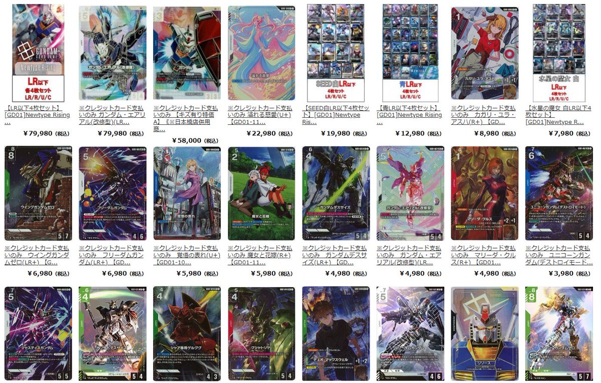 【一時値下げ】ガンダムウォー　三色デッキ(優良レア・コモン・プロモ、オマケ多数) ガンダムウォー 】青単デッキ まとめ売り トレーディングカード