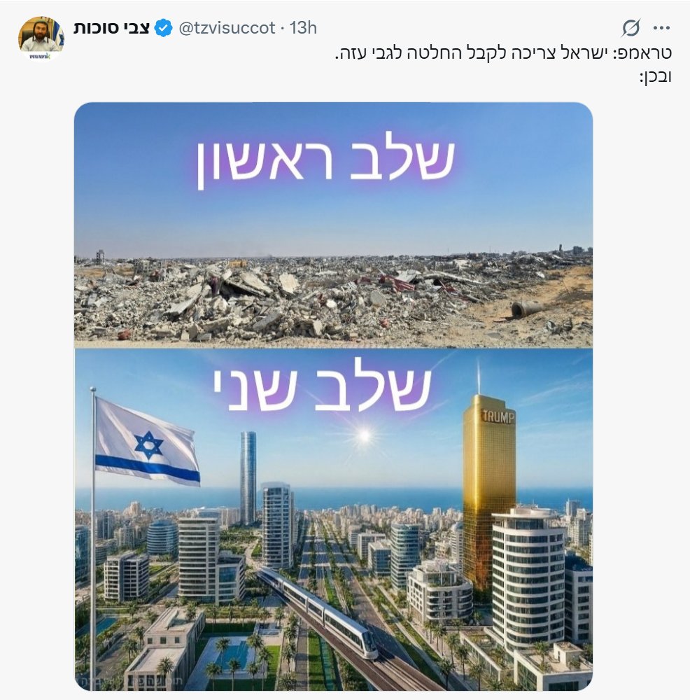 MBlumenblat's tweet image. המדינה בדרך לאבדון, חמישים ישראלים חטופים בעזה, וכל מי שמקבל החלטות על החיים שלנו חושב שהוא משחק סים סיטי עזה.