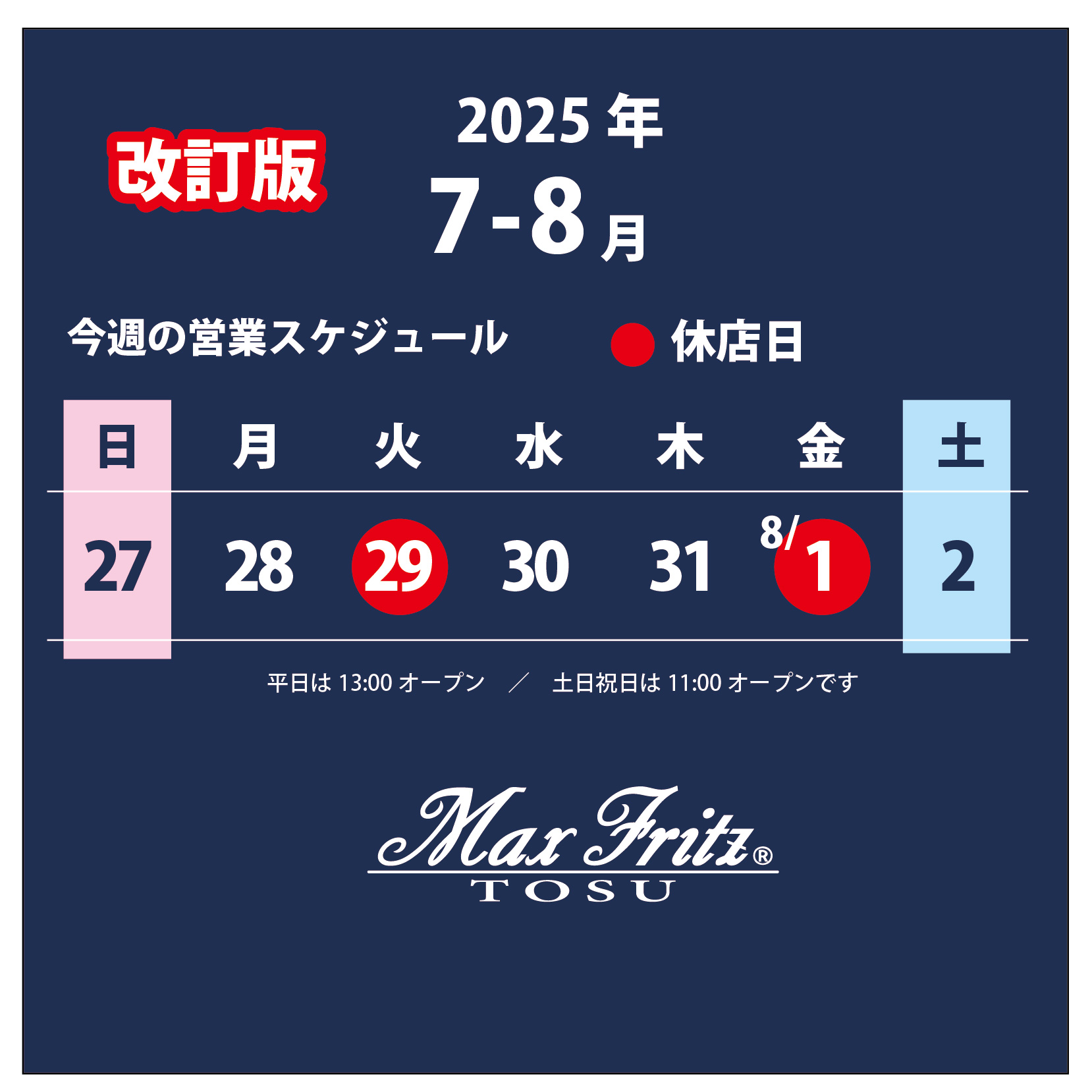 休店中。購入時コメントよりご相談ください ストア（店舗）と連絡を取りたい