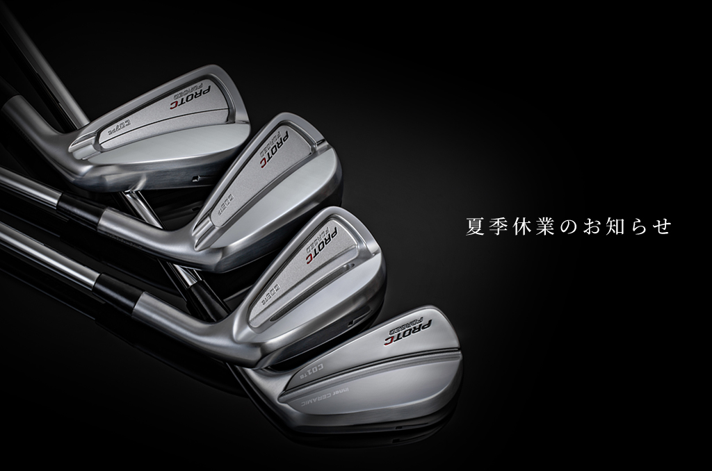 平素よりPROTOCONCEPTブランドをご愛顧いただき、誠にありがとうございます。

誠に勝手ながら下記日程を夏季休業とさせていただきます。

■夏季休業期間
2025年8月8日（金）～ 8月17日（日）

詳しくは下記をご確認ください。
➡proto-c.jp/blogs/news/250…

#プロトコンセプト
#PROTOCONCEPT
