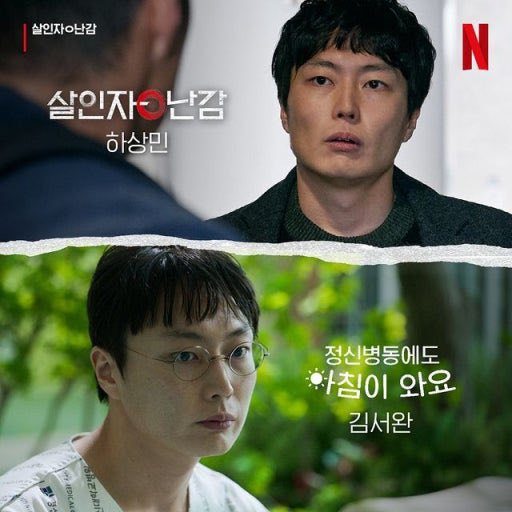 roh_nt's tweet image. 윗분은 눈만 마주쳐도 성병 걸릴 것 같은데 (작중 역으로 인한 편향적사고 (o)
아랫분은.......
ㅅㅂ이 둘이 동일인물이라뇨