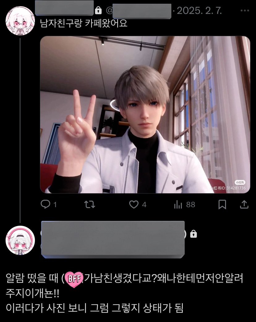 mystarleftme's tweet image. 