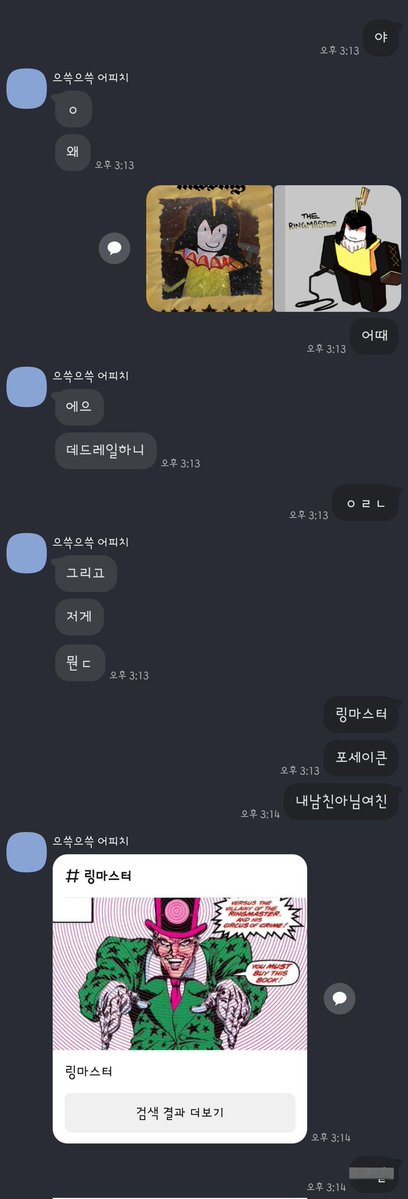 aACc_Roblox's tweet image. 실친코어;;