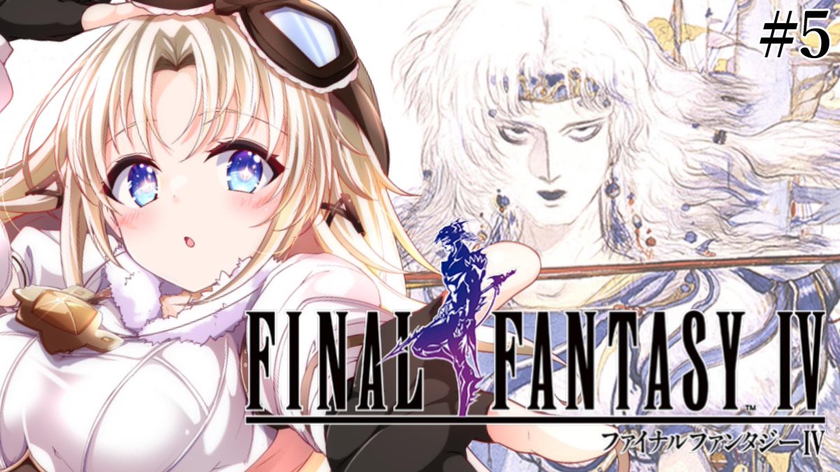 GaouMichaki's tweet image. \本日の配信告知/
╭━━━━━━━━━━━━━╮
⏰17:30~#FF4
╰━━━━━━v━━━━━━╯
新しい仲間エッジと封印の洞窟へ✊🧡
youtube.com/live/Uvd6eLtbX…
#ピクセルリマスター
